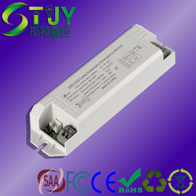 LED面板燈降功率應急電源一體化