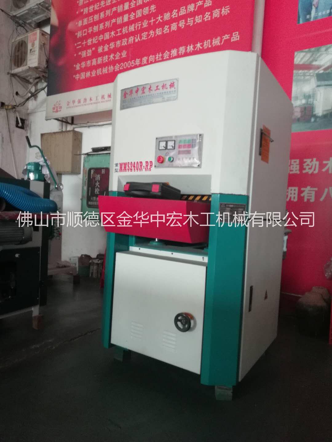 金華中宏木工砂光機(jī) 底漆砂光機(jī) 地板砂光 13695270999