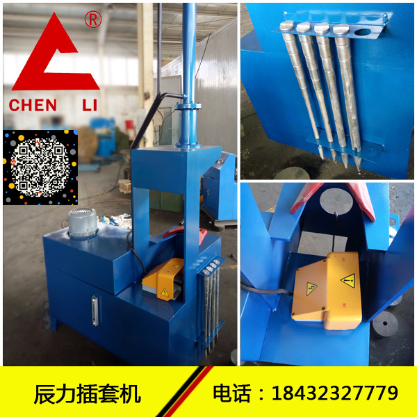 供應鋼絲繩插套機，鋼絲繩插繩機