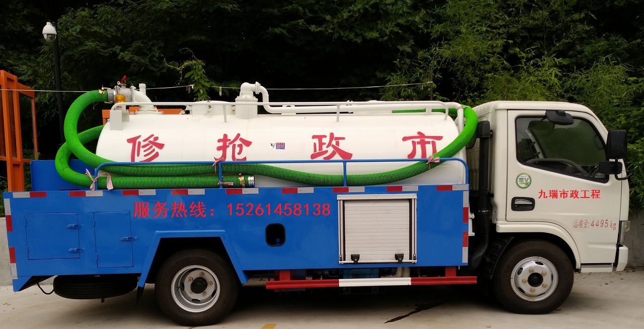 南京玄武區(qū) 南京玄武區(qū)各小區(qū)雨污分流管道清淤 南京玄武區(qū)雨污分流管道清淤