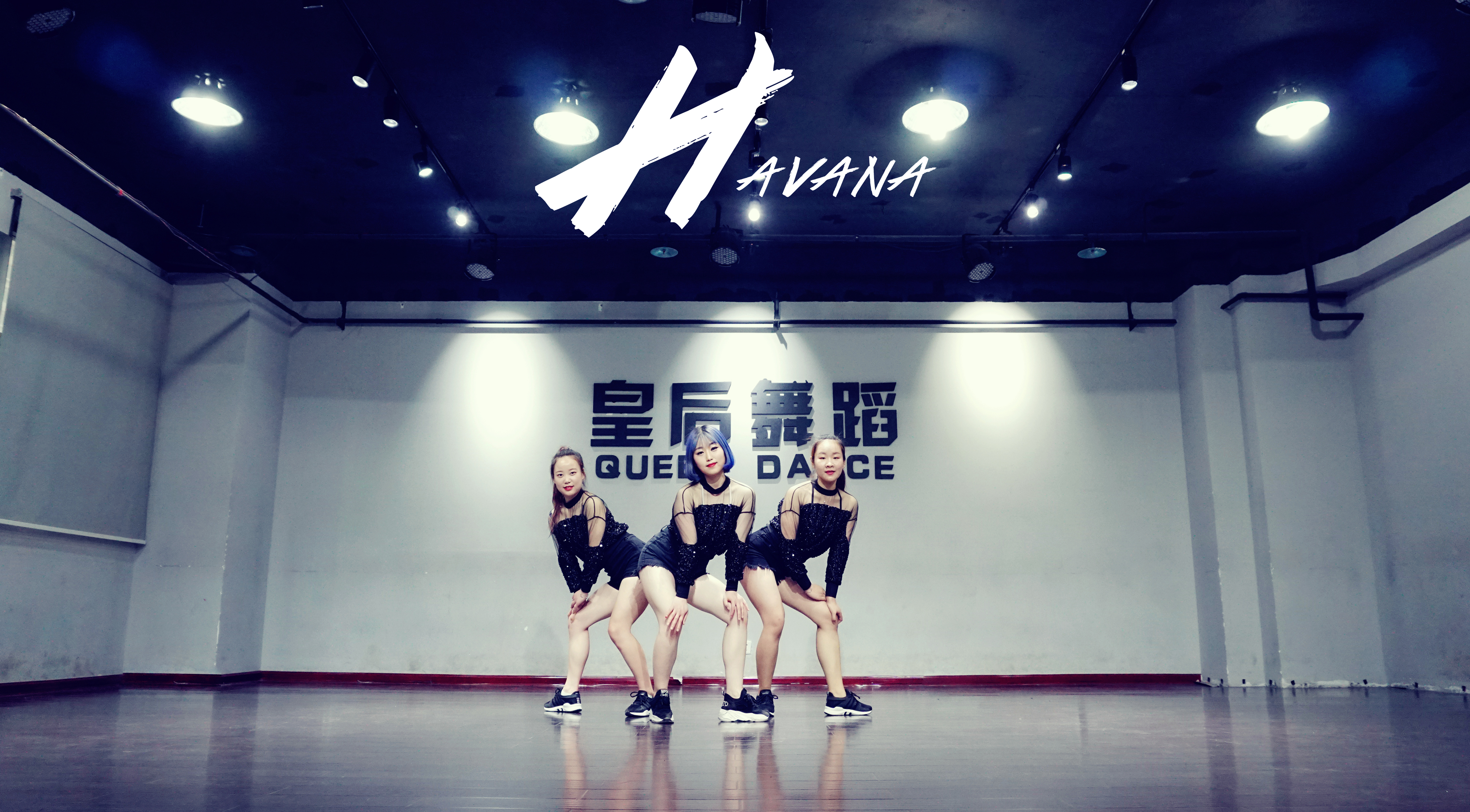 爵士舞暑假班鄭州 街舞暑期班鄭州 皇后舞蹈