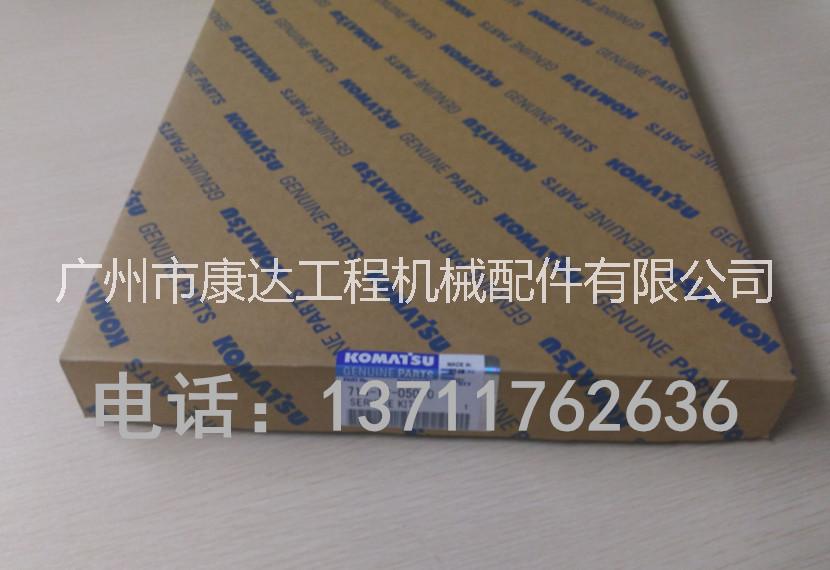 小松WA380-3變速箱修理包714-12-05010