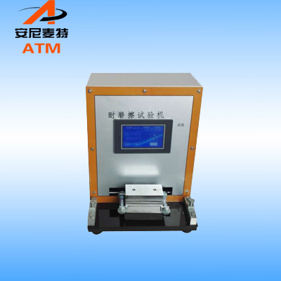 AT-MC-3摩擦系數(shù)儀 薄膜摩擦系數(shù)測定儀