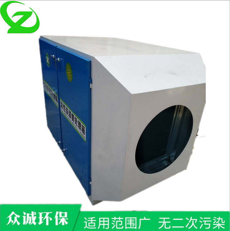 環(huán)保箱 活性炭箱 廢氣處理配套除臭設(shè)備