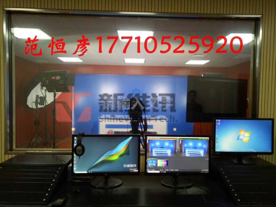 做虛擬演播室的公司【北京新維訊】一體化設(shè)備供應(yīng)商