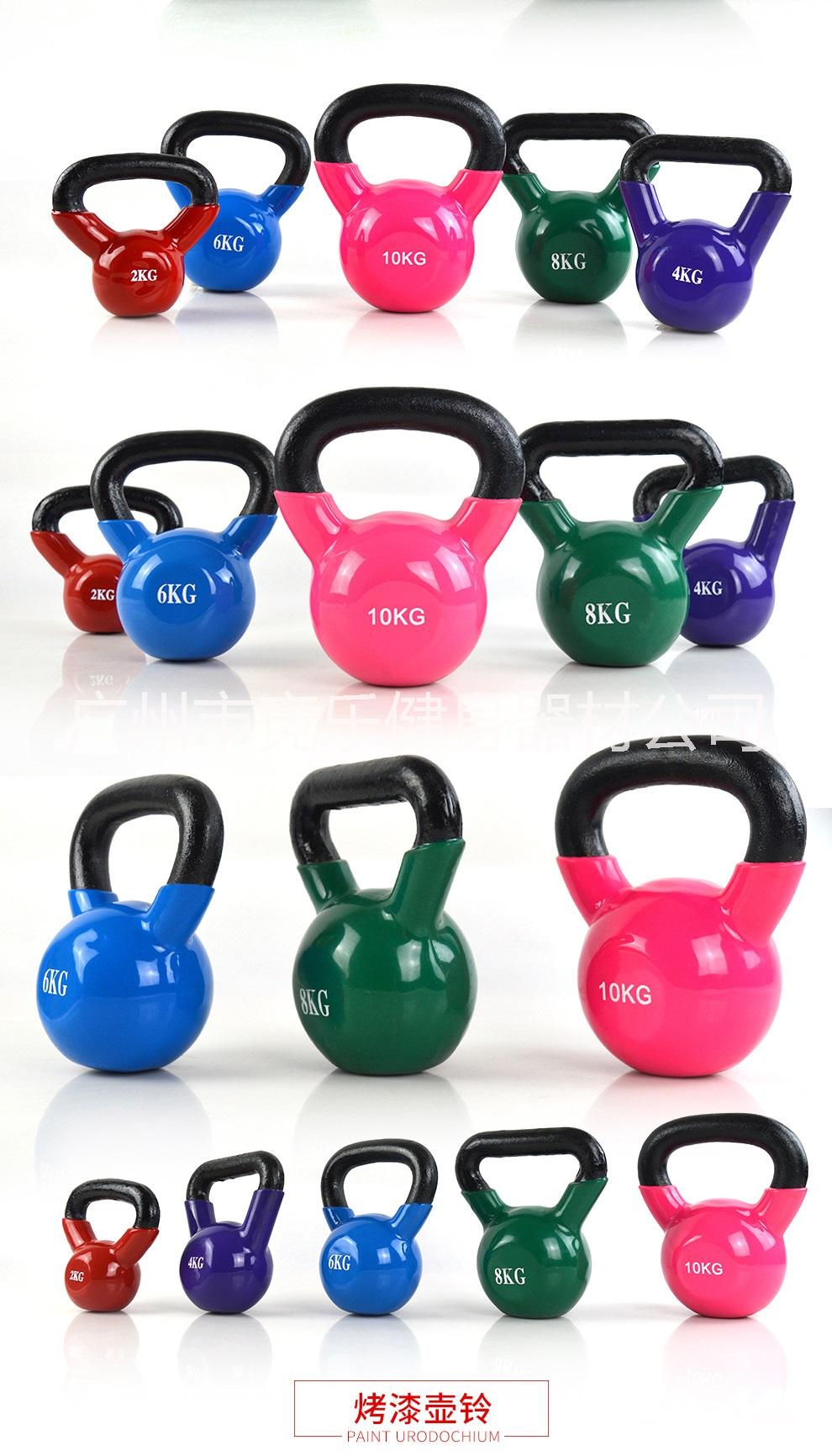 競樂美浸塑鑄鐵壺鈴 包膠壺鈴健身房提壺KettleBell亮面浸塑多種重量型號彩色浸塑壺鈴