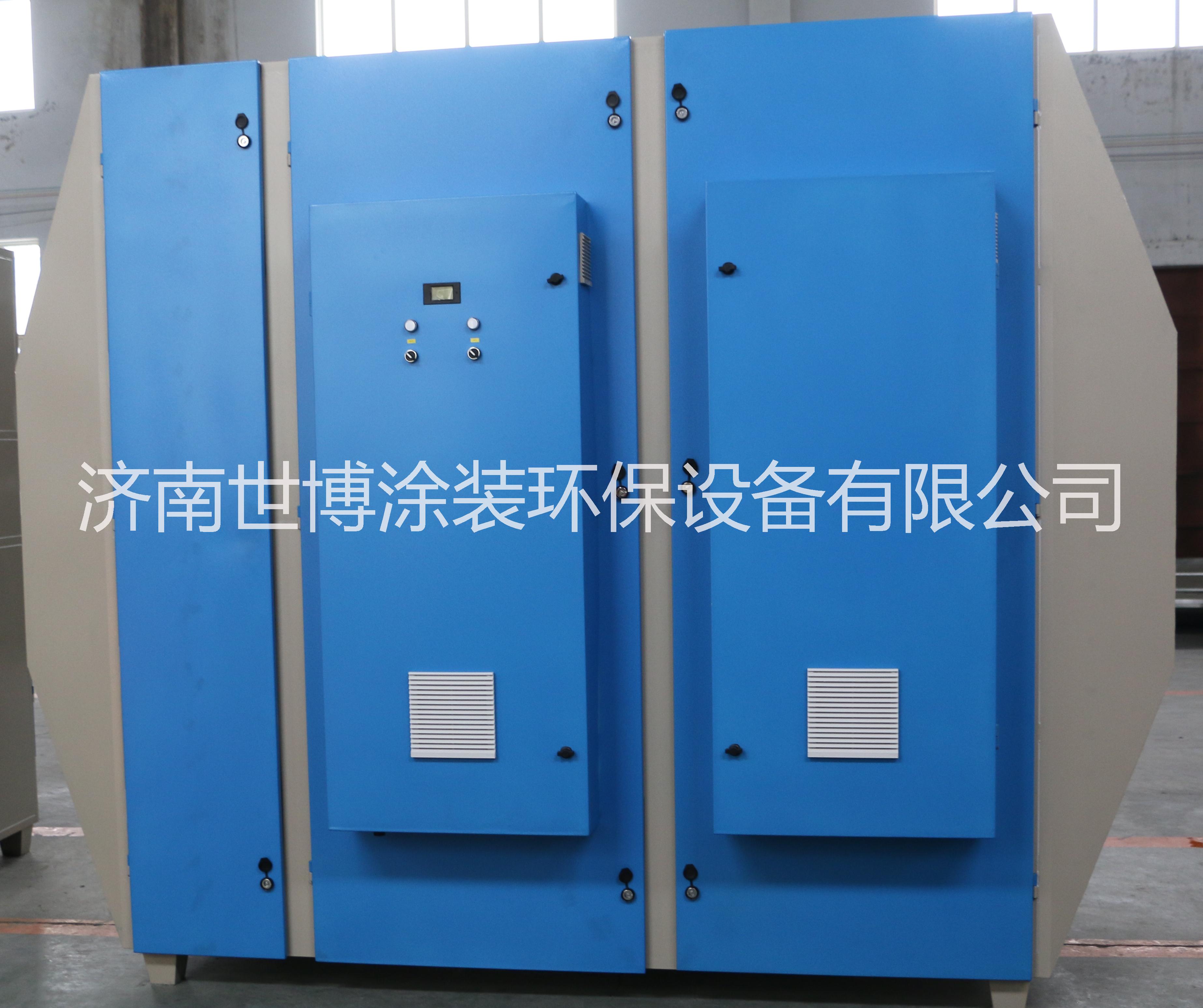 光氧催化廢氣處理設(shè)備生產(chǎn)廠家   *濟(jì)南世博 UV光氧催化廢氣處理設(shè)備