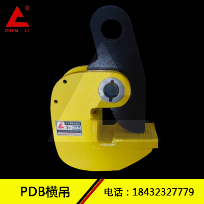 供應(yīng)平吊鋼板鉗