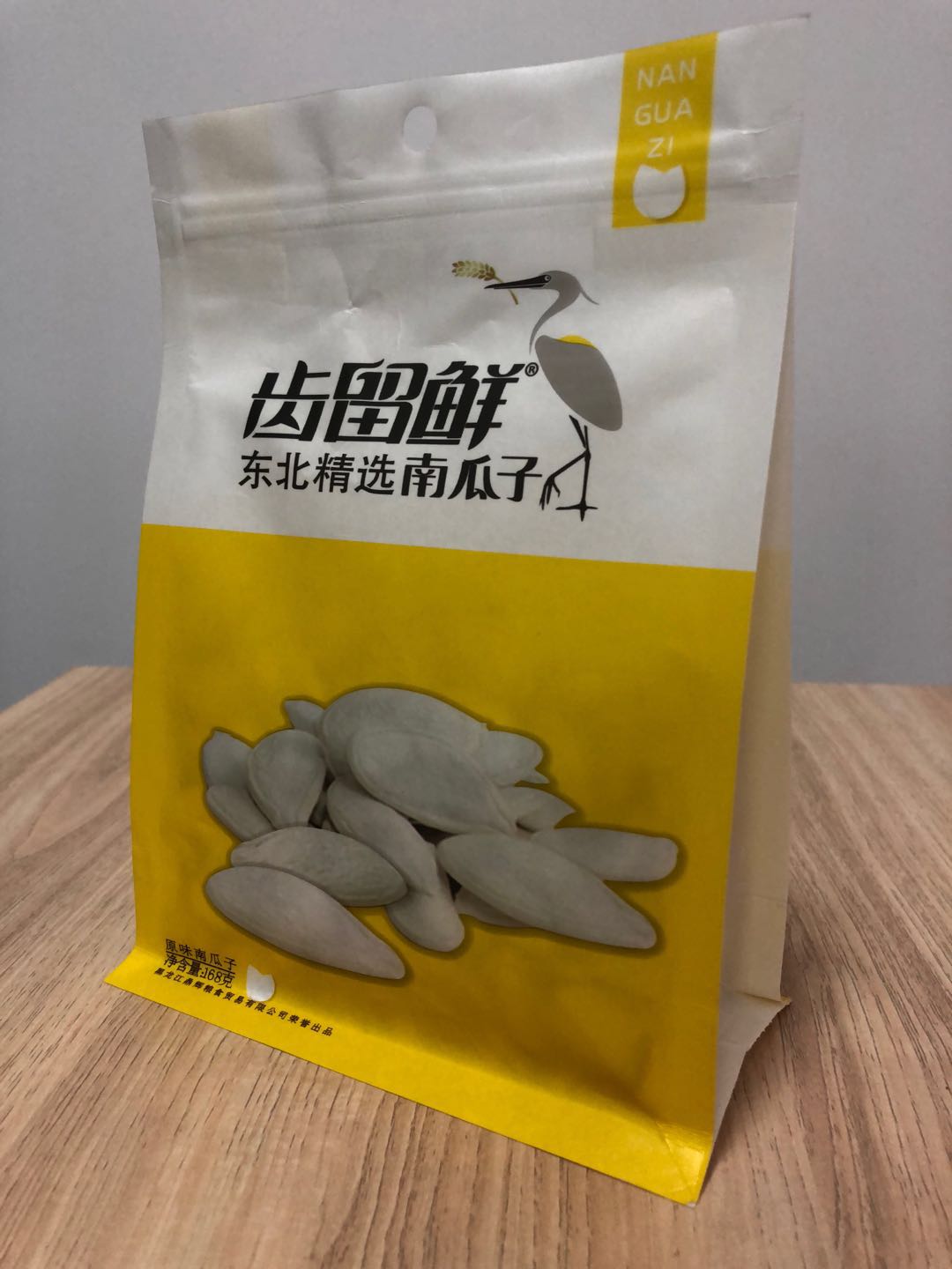 團(tuán)購福利 齒留鮮原味大白瓜子每袋168g 一箱10袋