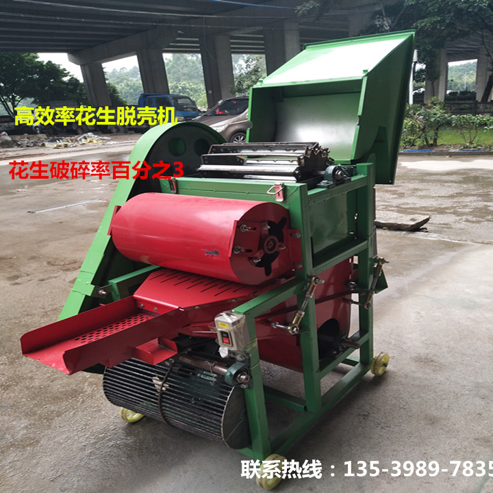 農用小型花生脫殼機 花生剝殼機 脫皮機 花生脫殼榨油配套設備