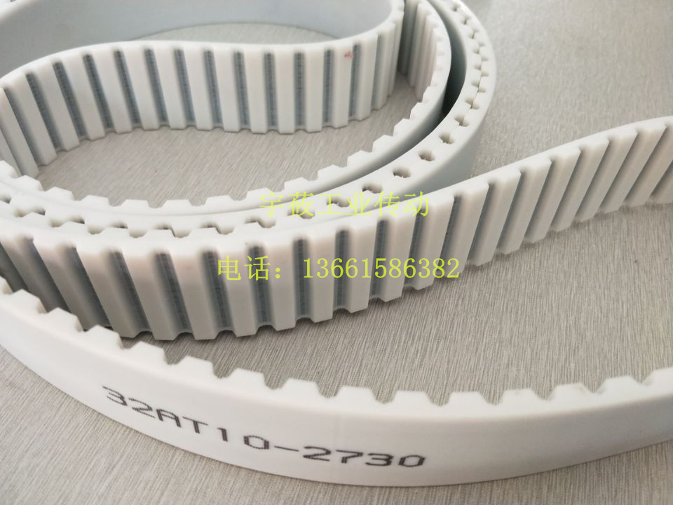 輸送用同步帶AT10 輸送用同步帶AT10同步帶廠家