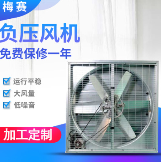 江蘇排氣扇廠家直銷 江蘇排氣扇批發(fā) 江蘇排氣扇供應(yīng)商 蘇州排氣扇廠家