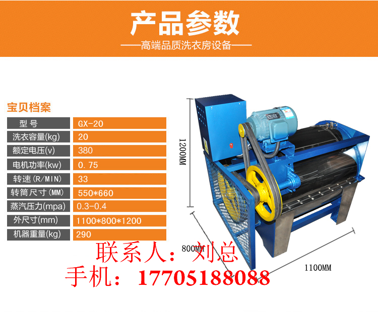 卓尼20KG洗脫兩用機多少錢一臺 全自動洗脫機