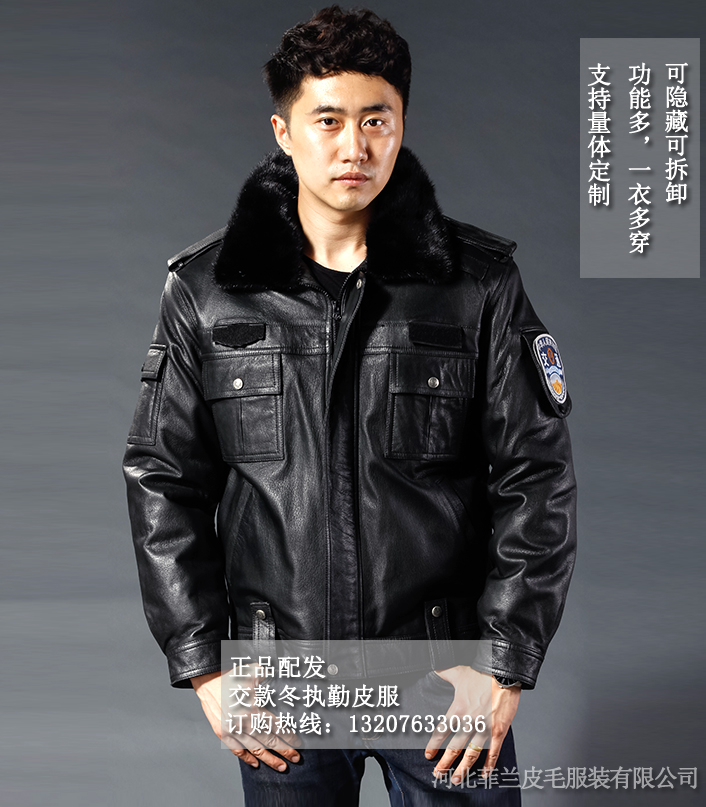 交通執(zhí)勤服 冬執(zhí)勤皮衣 保安皮衣 皮夾克