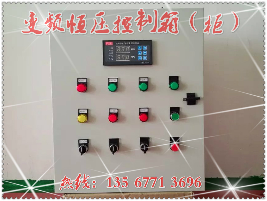 廠家直銷(xiāo)供應(yīng)安徽合肥配電箱質(zhì)量好