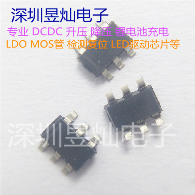 12V輸入5V/2A輸出 DCDC降壓芯片A6166