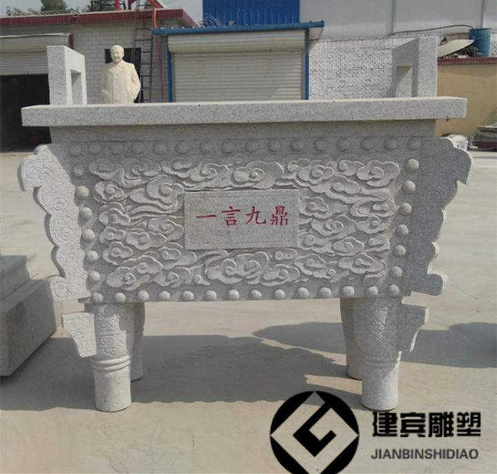 石雕鼎 石雕香爐 寶鼎 石鼎加工定做