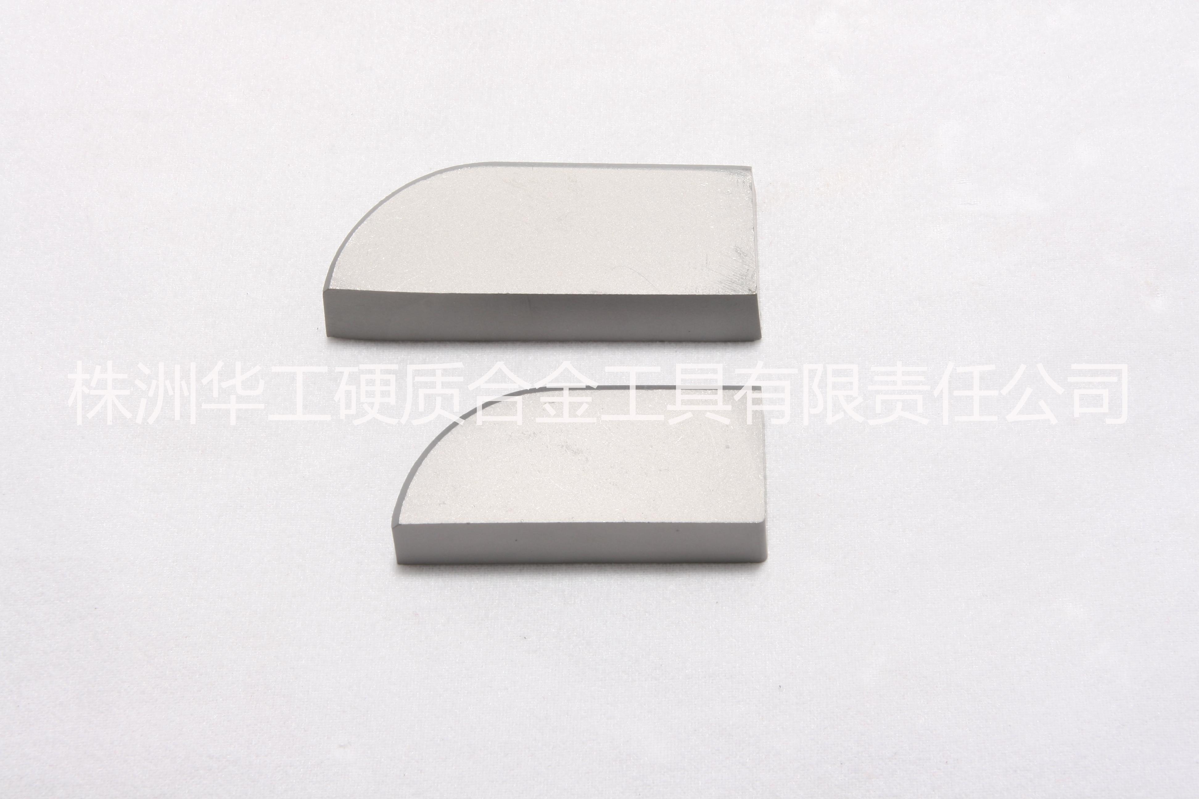 硬質(zhì)合金焊接*鎢鋼車*