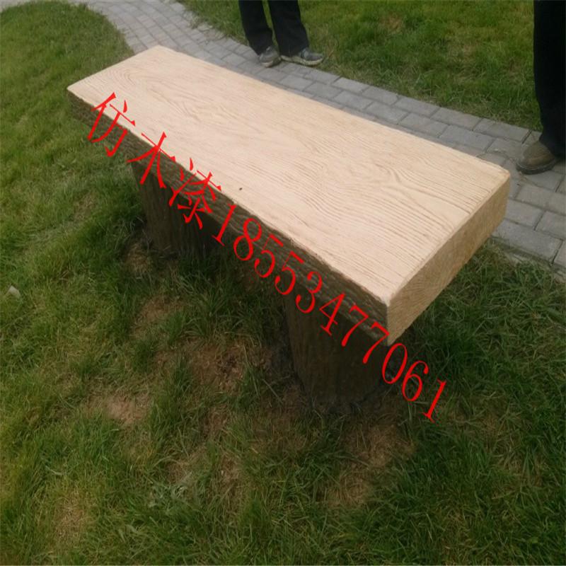 水泥花箱仿木水泥漆五湖水泥仿木漆涂料