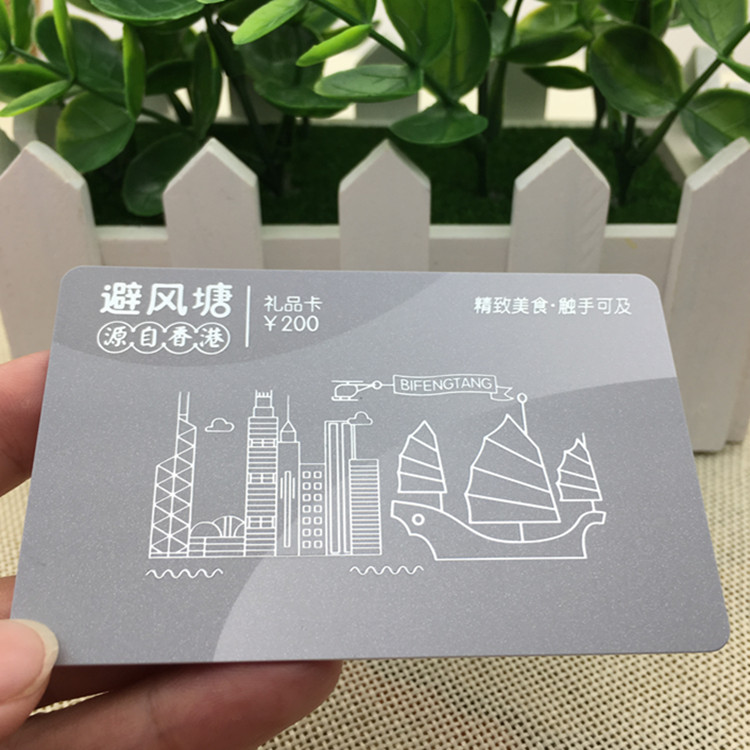 工廠直銷拉絲卡 鐳射卡 燙金卡 燙銀卡 鏡面卡 銀卡 金卡