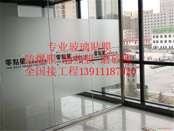 陽光房隔熱膜陽臺貼膜 陽光房貼膜