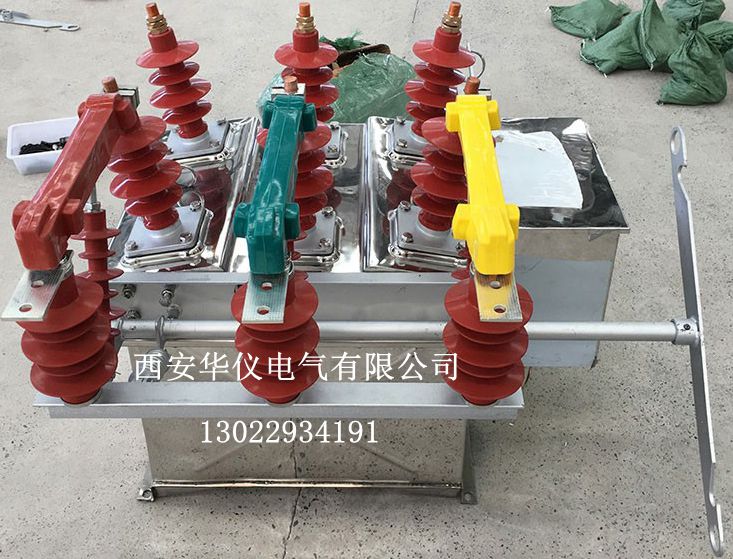 西安10KV柱上高壓真空開關(guān)ZW8-12G 10KV柱上高壓真空斷路器
