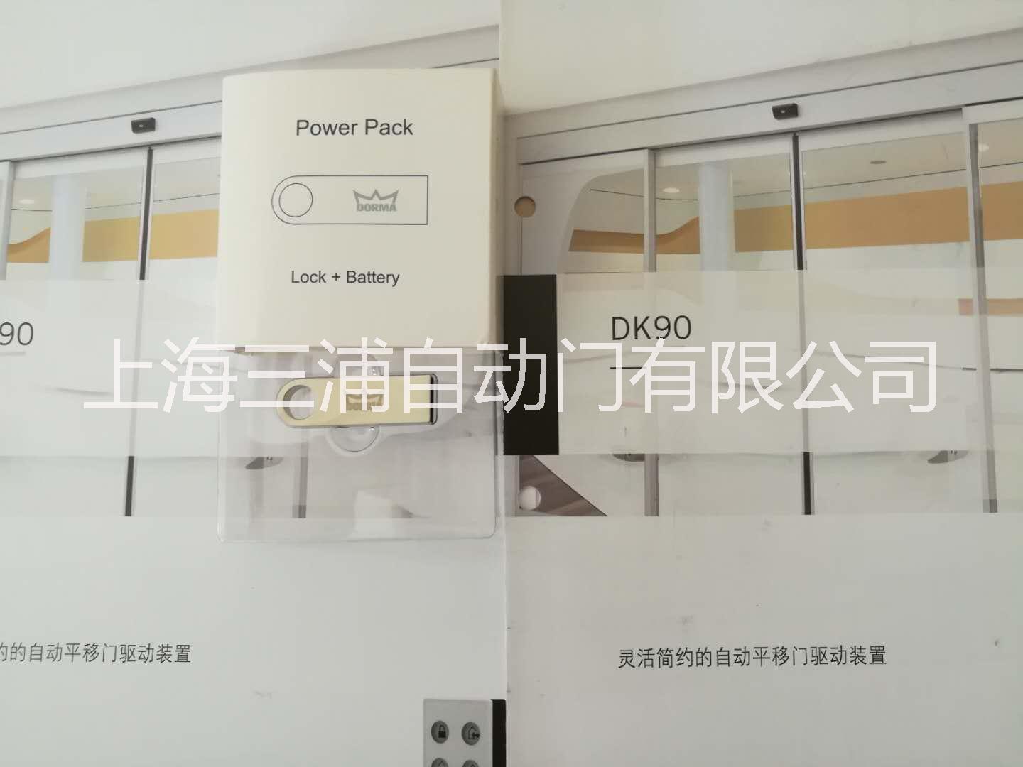 多瑪自動(dòng)門(mén)升級(jí)盤(pán)、消防蓄電池 多瑪升級(jí)盤(pán)、蓄電池、自動(dòng)門(mén)磁力鎖