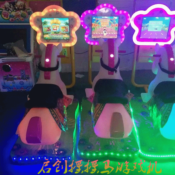 新款搖搖車供應(yīng)商  廣州新款搖搖車價(jià)格 新款搖搖車批發(fā) 新款搖搖車報(bào)價(jià) 新款搖搖車哪家好  新款搖