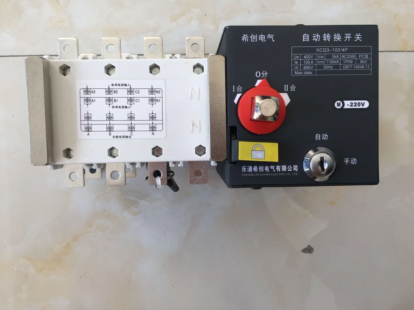 雙電源開關(guān)250A兩進(jìn)一出