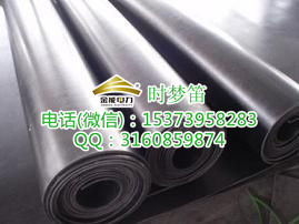 絕緣 絕緣膠墊國家標準絕緣膠墊 全國物流發(fā)貨 正規(guī)檢測報告直選金能