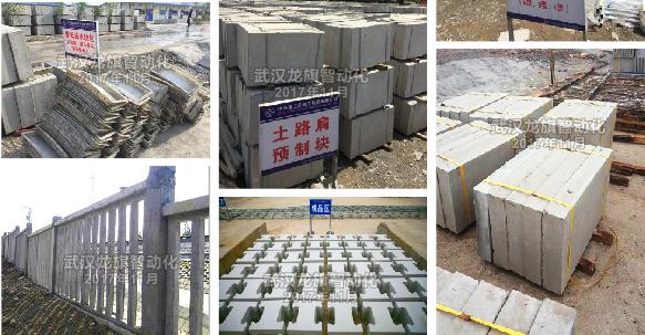 骨架擋水塊水泥全自動化預(yù)制機(jī)械生