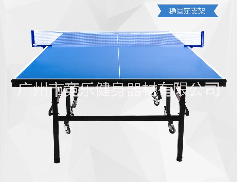 可折疊移動室內(nèi)防水耐磨 家用乒乓球桌無輪包郵 競樂美*乒乓球臺