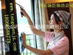 西安保潔公司排行，保潔公司排行