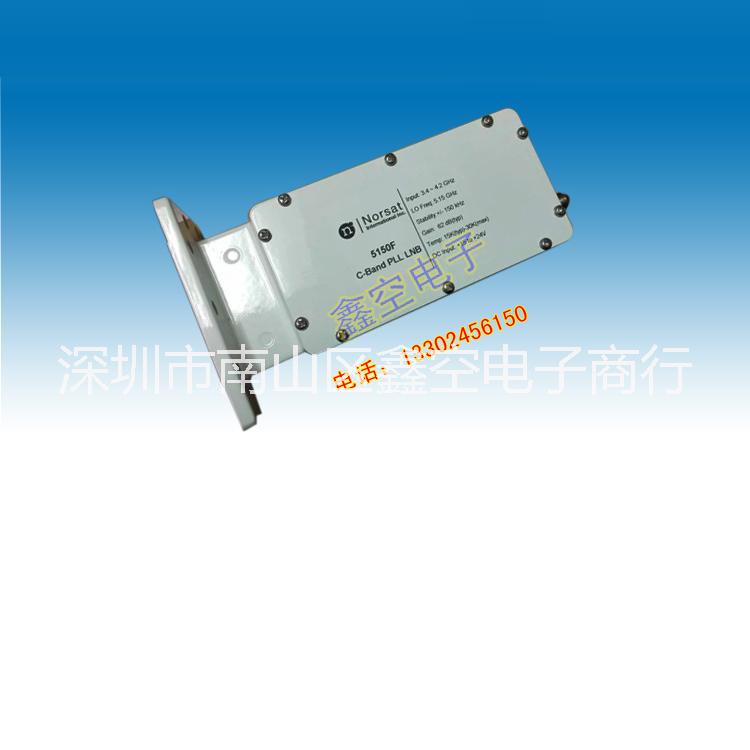 諾賽特高頻頭Norsat5150FC-Band LNB天線(xiàn)降頻器 鎖相環(huán)C波段高頻頭 諾賽特高頻頭Norsat