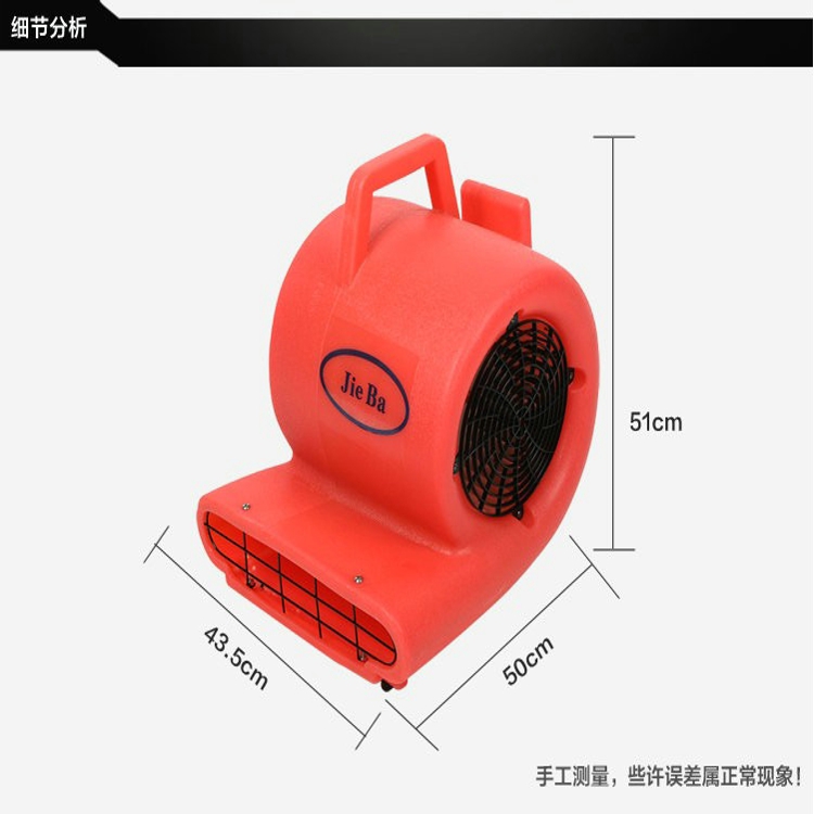 酒店賓館商場(chǎng)工廠 三速?gòu)?qiáng)力吹地機(jī) 潔霸BF533地毯地面吹干機(jī)
