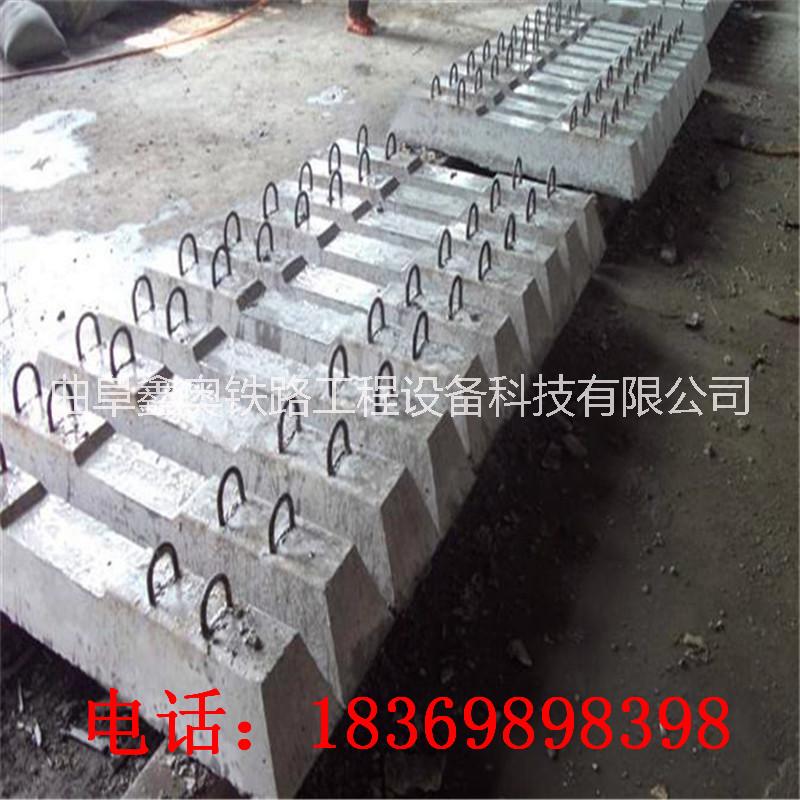 廠家直銷各種規(guī)格礦用軌枕支持定制