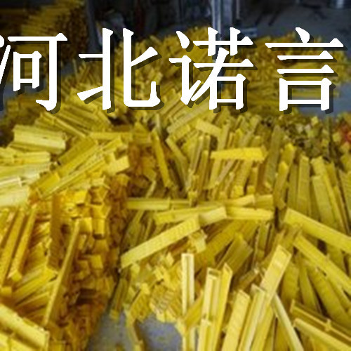 玻璃鋼橋架批發(fā)零售玻璃鋼電纜橋架批發(fā)零售廠家報價-諾言