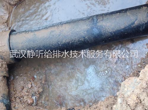 武漢消防地下管網(wǎng)漏水怎么辦