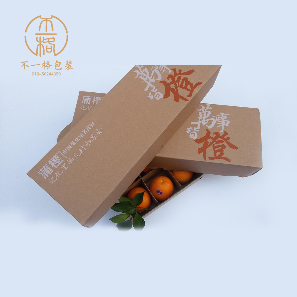 供應(yīng)北京水果包裝盒廠家,專業(yè)瓦楞彩盒彩箱生產(chǎn)廠家 北京水果瓦楞彩盒包裝盒廠家