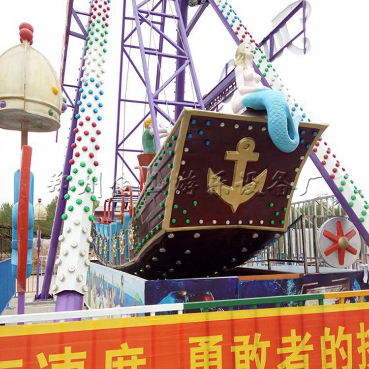 供應(yīng)大型海盜船