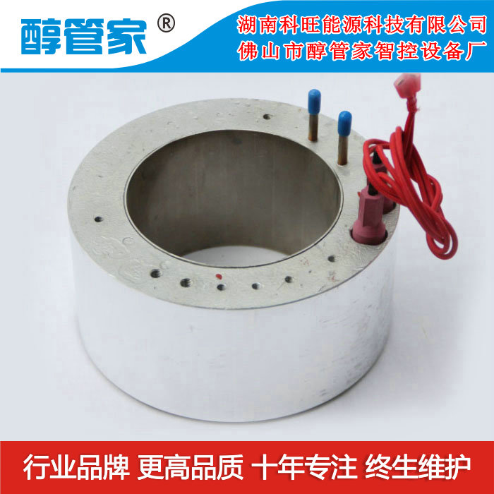 醇管家供應山西大同不堵眼醇油爐具火力旺電加熱爐頭 133#裸爐頭
