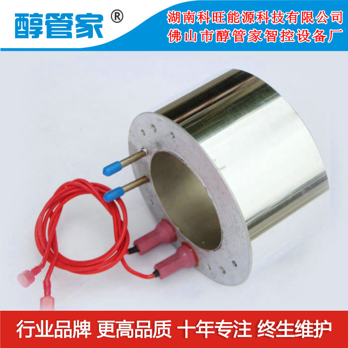 醇管家供應(yīng)山西大同不堵眼醇油爐具火力旺電加熱爐頭 89#裸爐頭