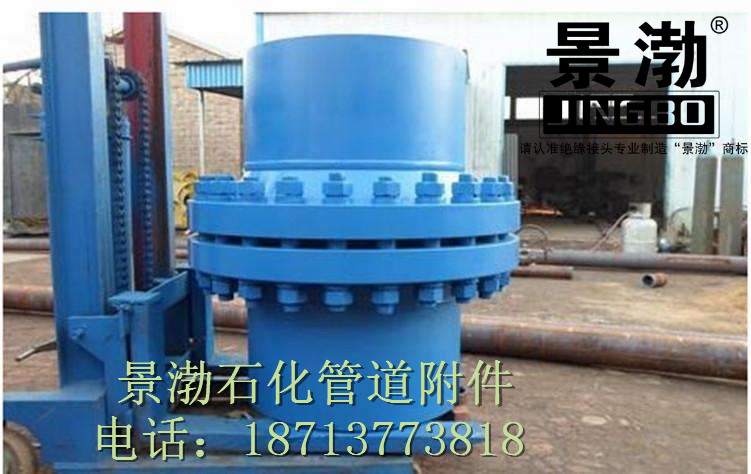 絕緣法蘭@絕緣法蘭直銷@絕緣 絕緣法蘭@絕緣法蘭廠家@絕緣