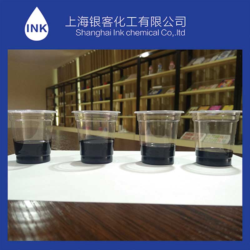 色漿 納米色漿 粒徑小 耐遷移 流動性好