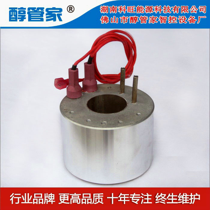 河南電氣化智能控制器智控低湯灶電加熱爐頭63#裸爐頭