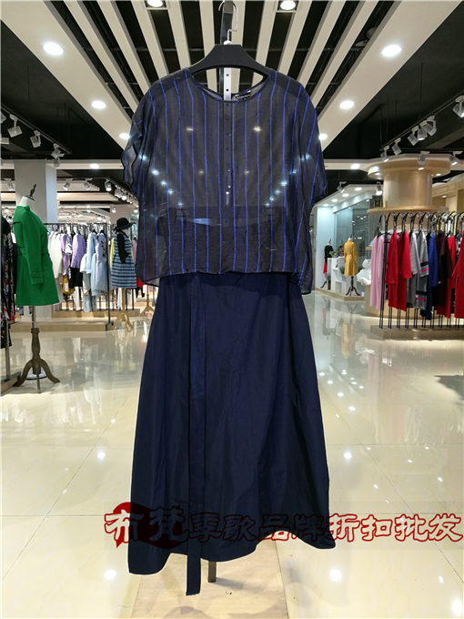供應(yīng)云鳳思儒折扣女裝品牌折扣店進(jìn)貨渠道