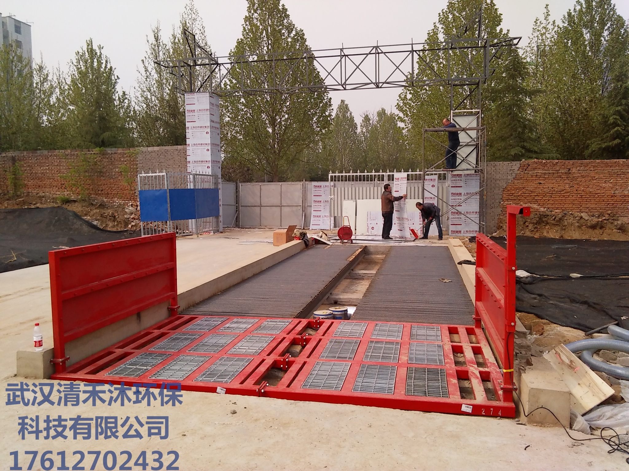 益陽攪拌站洗車機益陽攪拌站洗車槽出廠價