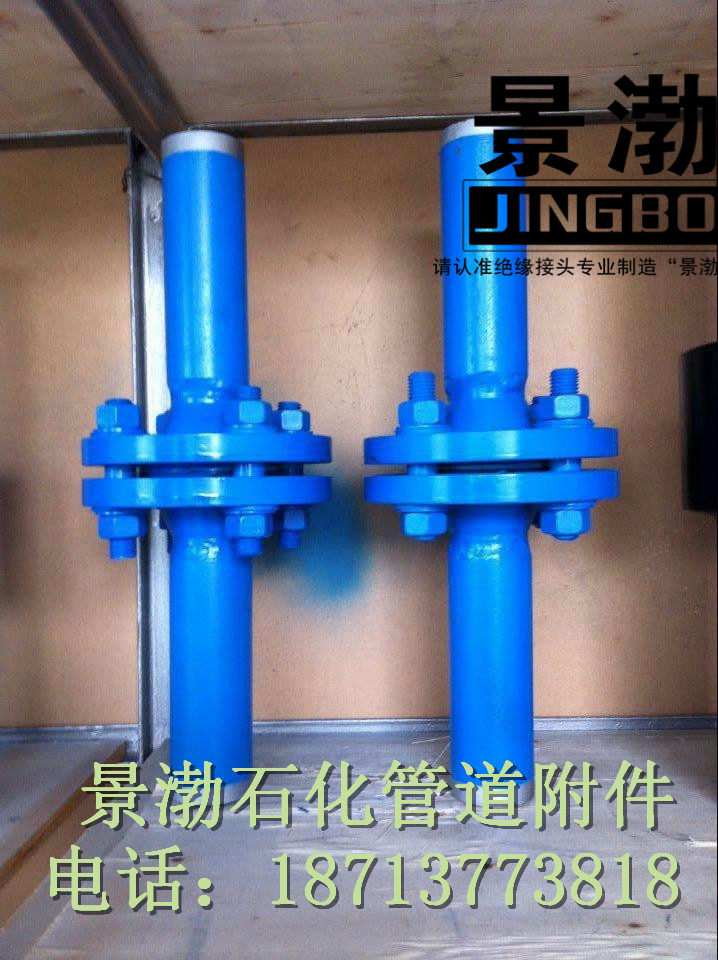 絕緣法蘭@絕緣法蘭直銷@絕緣 絕緣法蘭@絕緣法蘭廠家@絕緣