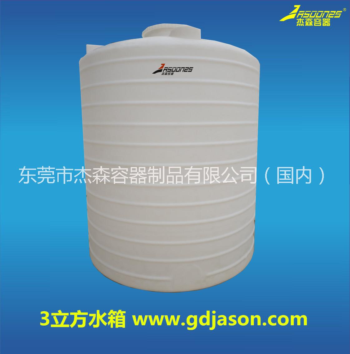 加厚防腐塑料儲罐污水廢液儲罐