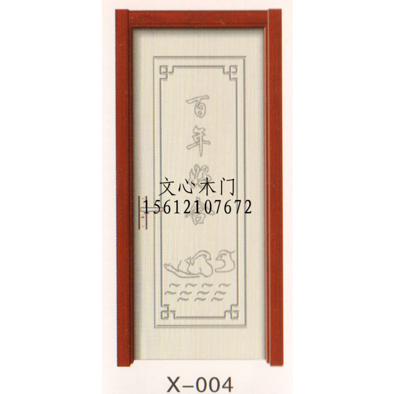 河北免漆門報(bào)價(jià)